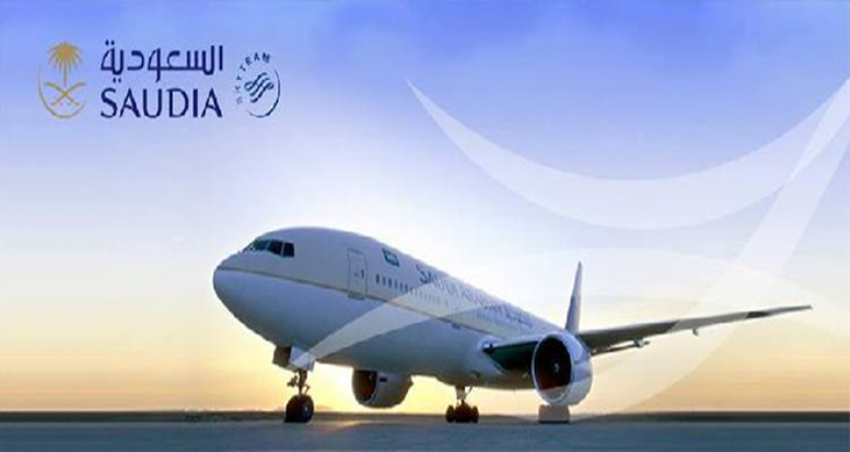 الخطوط السعودية