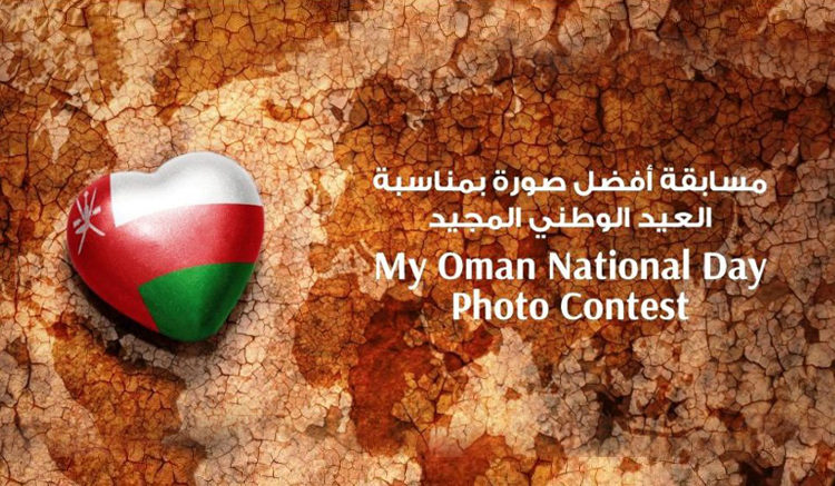 الطيران العماني