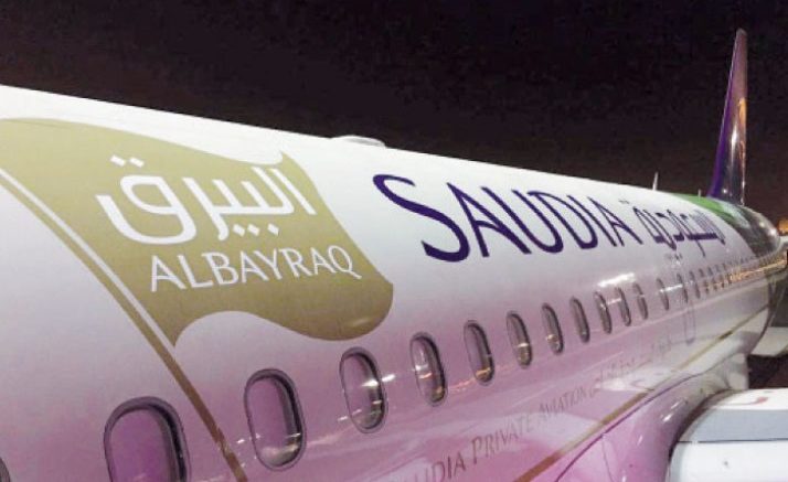 الخطوط الجوية السعودية 